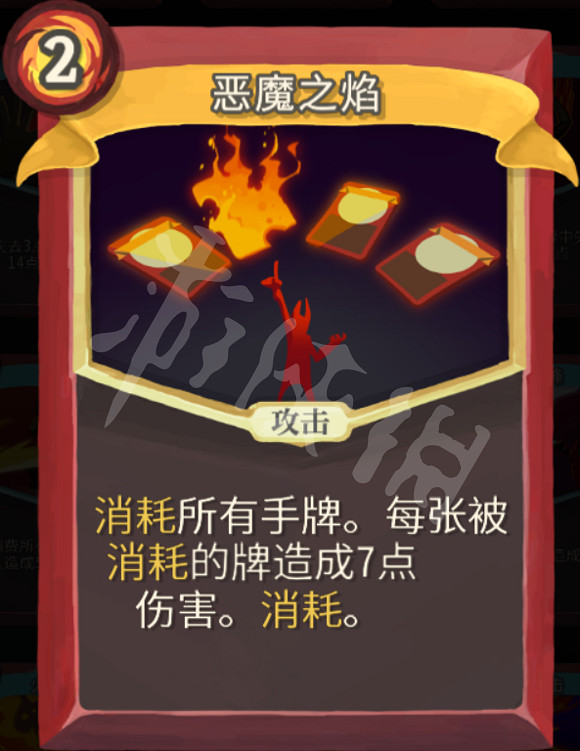 《殺戮尖塔》力量戰玩法心得分享 戰士力量流怎麽玩 《殺戮尖塔》力量戰玩法心得分享 戰士力量流怎麽玩