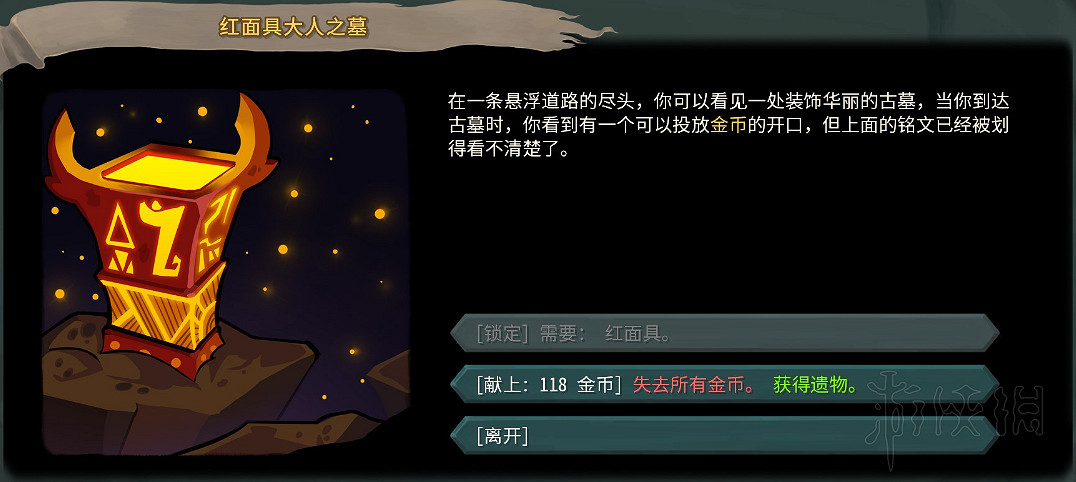 《殺戮尖塔》全怪物血量攻擊方式圖文詳解 怪物資料一覽 《殺戮尖塔》全怪物血量攻擊方式圖文詳解 怪物資料一覽