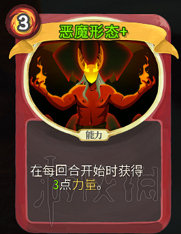 《殺戮尖塔》卡牌資料圖鑒大全 所有卡牌效果點評詳解匯總 《殺戮尖塔》卡牌資料圖鑒大全 所有卡牌效果點評詳解匯總