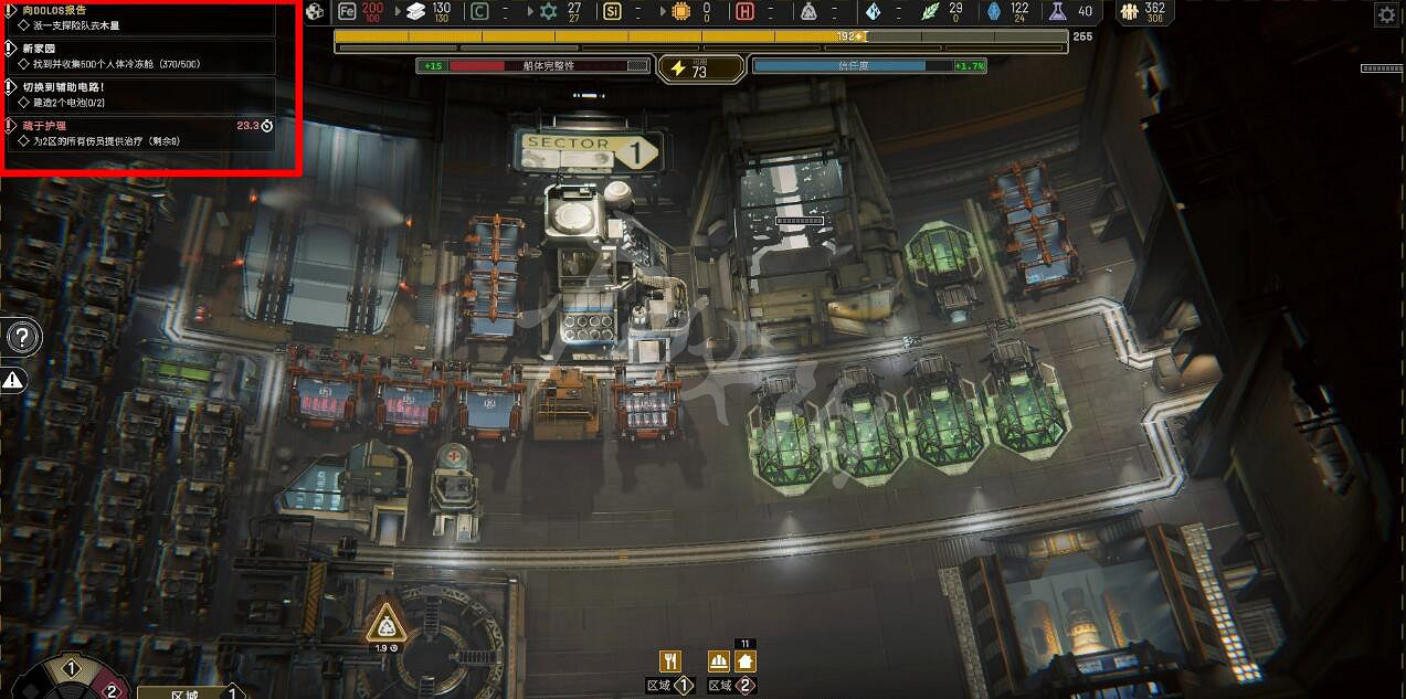 《伊克西翁》怎麽解鎖新區域?IXION飛船內部區域功能一覽 《伊克西翁》怎麽解鎖新區域?IXION飛船內部區域功能一覽