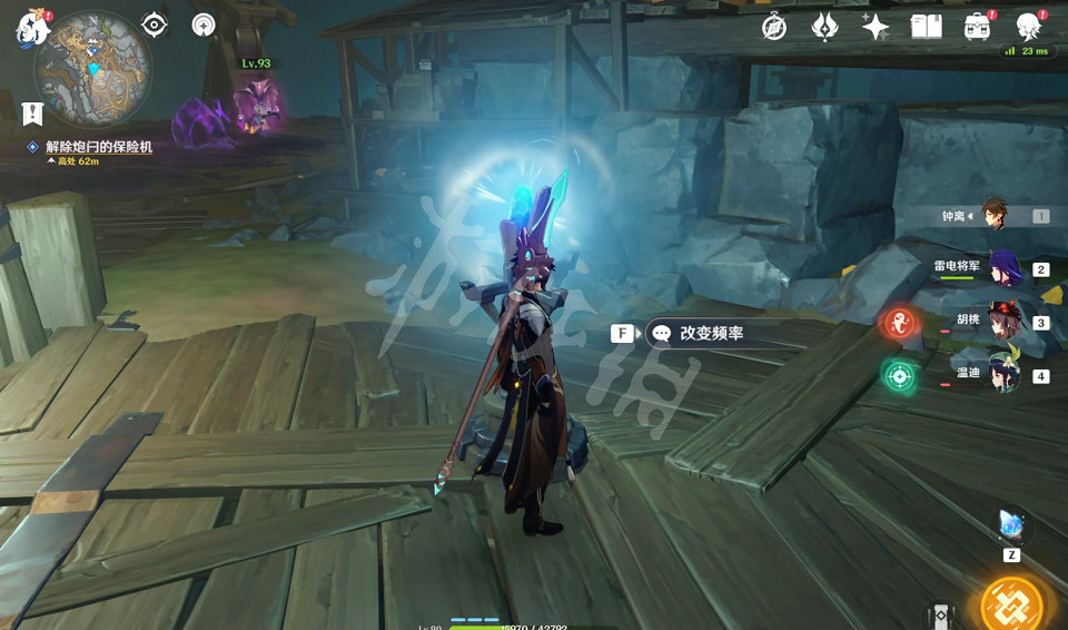 《原神》解除炮閂的保險機位置在哪?解除炮閂的保險機第三個位置分享 《原神》解除炮閂的保險機位置在哪?解除炮閂的保險機第三個位置分享