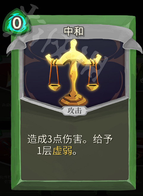 《殺戮尖塔》盜賊永動流玩法思路解析 盜賊新手怎麽通關？