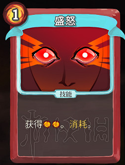 《殺戮尖塔》卡牌資料圖鑒大全 所有卡牌效果點評詳解匯總