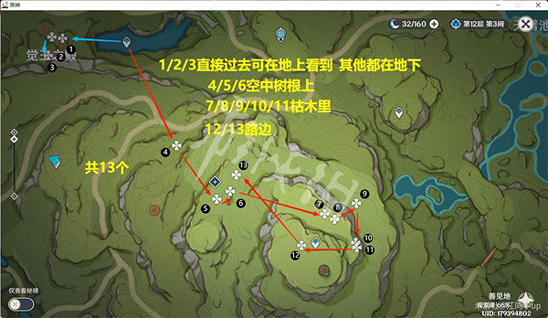 《原神》樹王聖體菇採集路線推薦 樹王聖體菇位置分享 《原神》樹王聖體菇採集路線推薦 樹王聖體菇位置分享