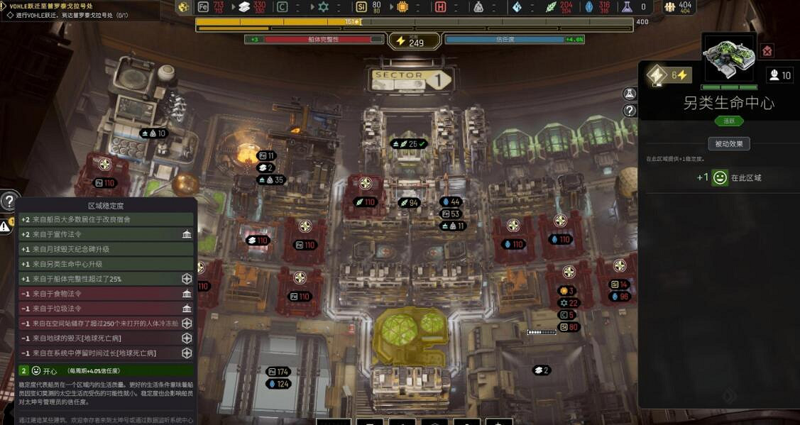 《伊克西翁》第一章掛機逃課流玩法攻略 IXION第一章怎麽過? 《伊克西翁》第一章掛機逃課流玩法攻略 IXION第一章怎麽過?