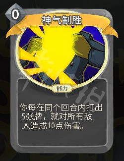 《殺戮尖塔》棄牌獵人怎麽玩?關於棄牌獵人的選卡運作分析 《殺戮尖塔》棄牌獵人怎麽玩?關於棄牌獵人的選卡運作分析