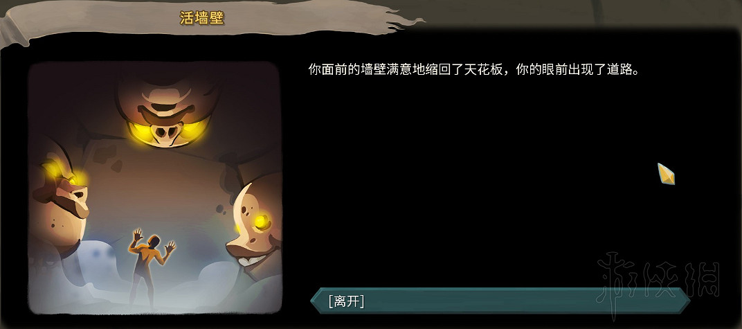 《殺戮尖塔》全事件詳解 遊戲有哪些事件？