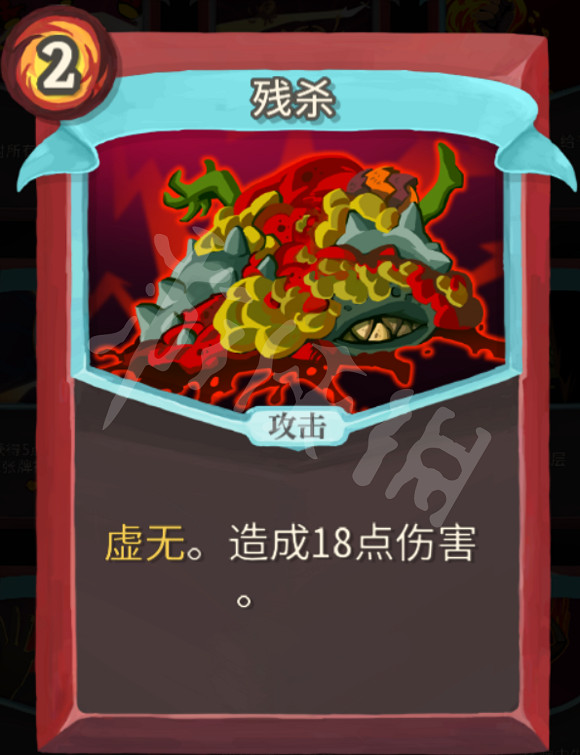 《殺戮尖塔》力量戰玩法心得分享 戰士力量流怎麽玩