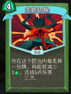 《殺戮尖塔》卡牌資料圖鑒大全 所有卡牌效果點評詳解匯總