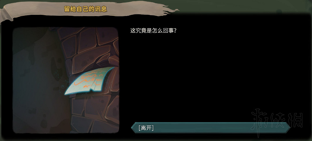 《殺戮尖塔》全事件詳解 遊戲有哪些事件？