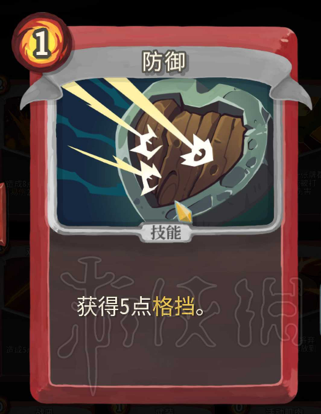 《殺戮尖塔》戰士卡牌介紹評析 哪些卡牌值得推薦？