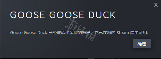 《鵝鴨殺》在哪玩?遊戲下載地址分享 《鵝鴨殺》在哪玩?遊戲下載地址分享