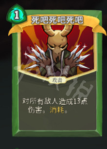 《殺戮尖塔》盜賊卡牌大全 盜賊卡牌怎麽用? 《殺戮尖塔》盜賊卡牌大全 盜賊卡牌怎麽用?
