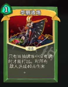 《殺戮尖塔》盜賊單卡戰術完整詳解 盜賊卡牌有什麽用