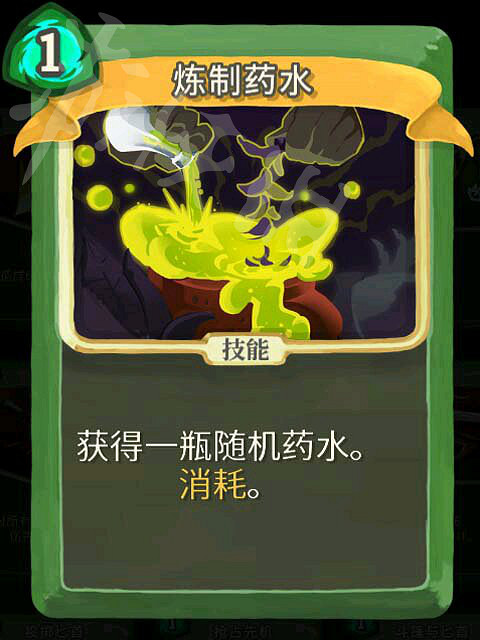 《殺戮尖塔》獵人高勝率玩法解析 獵人怎麽通關？