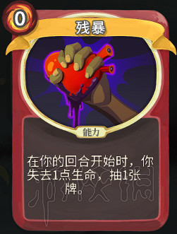 《殺戮尖塔》卡牌資料圖鑒大全 所有卡牌效果點評詳解匯總