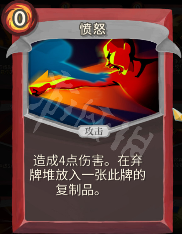 《殺戮尖塔》力量戰玩法心得分享 戰士力量流怎麽玩