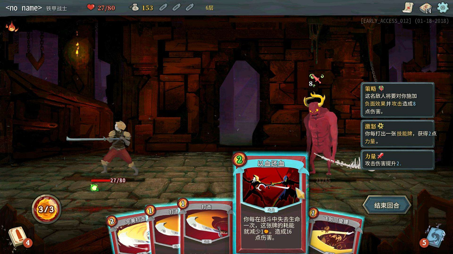 《殺戮尖塔》mod怎麽用 Steam創意工坊使用方法介紹 《殺戮尖塔》mod怎麽用 Steam創意工坊使用方法介紹