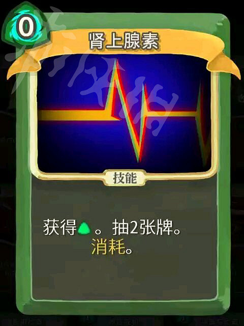 《殺戮尖塔》獵人高勝率玩法解析 獵人怎麽通關？