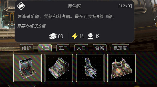 《伊克西翁》建築怎麽升級?ixion各區域升級方法介紹 《伊克西翁》建築怎麽升級?ixion各區域升級方法介紹