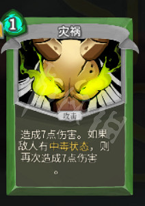 《殺戮尖塔》盜賊卡牌大全 盜賊卡牌怎麽用? 《殺戮尖塔》盜賊卡牌大全 盜賊卡牌怎麽用?