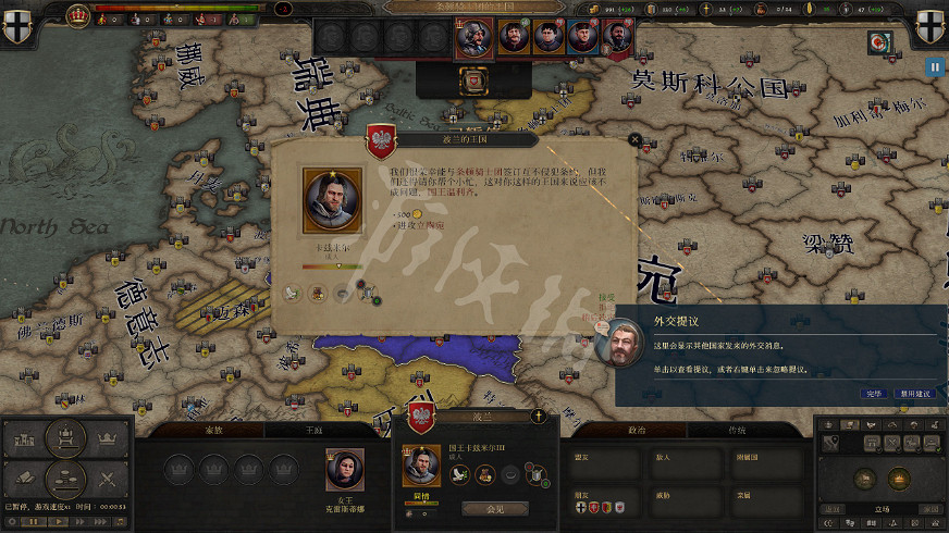 《榮譽騎士2君主》騎士團開局注意什麽?條頓騎士團注意事項分享 《榮譽騎士2君主》騎士團開局注意什麽?條頓騎士團注意事項分享