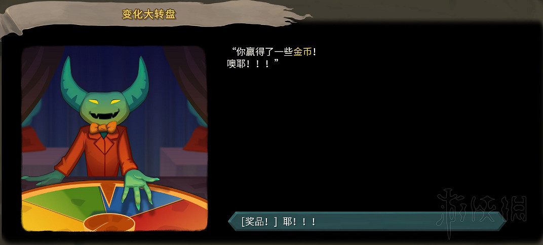 《殺戮尖塔》全事件詳解 遊戲有哪些事件？