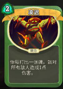 《殺戮尖塔》獵人無限流卡牌打法圖文詳解 獵人無限流怎麽打? 《殺戮尖塔》獵人無限流卡牌打法圖文詳解 獵人無限流怎麽打?