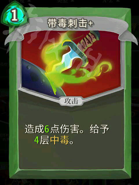 《殺戮尖塔》獵人高勝率玩法解析 獵人怎麽通關？