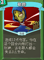 《殺戮尖塔》盜賊單卡戰術完整詳解 盜賊卡牌有什麽用