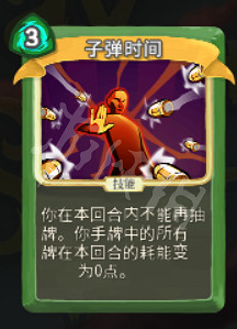 《殺戮尖塔》盜賊卡牌大全 盜賊卡牌怎麽用? 《殺戮尖塔》盜賊卡牌大全 盜賊卡牌怎麽用?