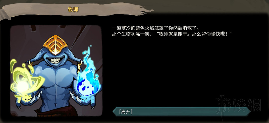 《殺戮尖塔》全事件詳解 遊戲有哪些事件？