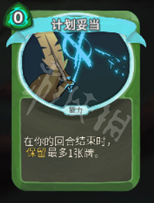《殺戮尖塔》盜賊卡牌大全 盜賊卡牌怎麽用? 《殺戮尖塔》盜賊卡牌大全 盜賊卡牌怎麽用?
