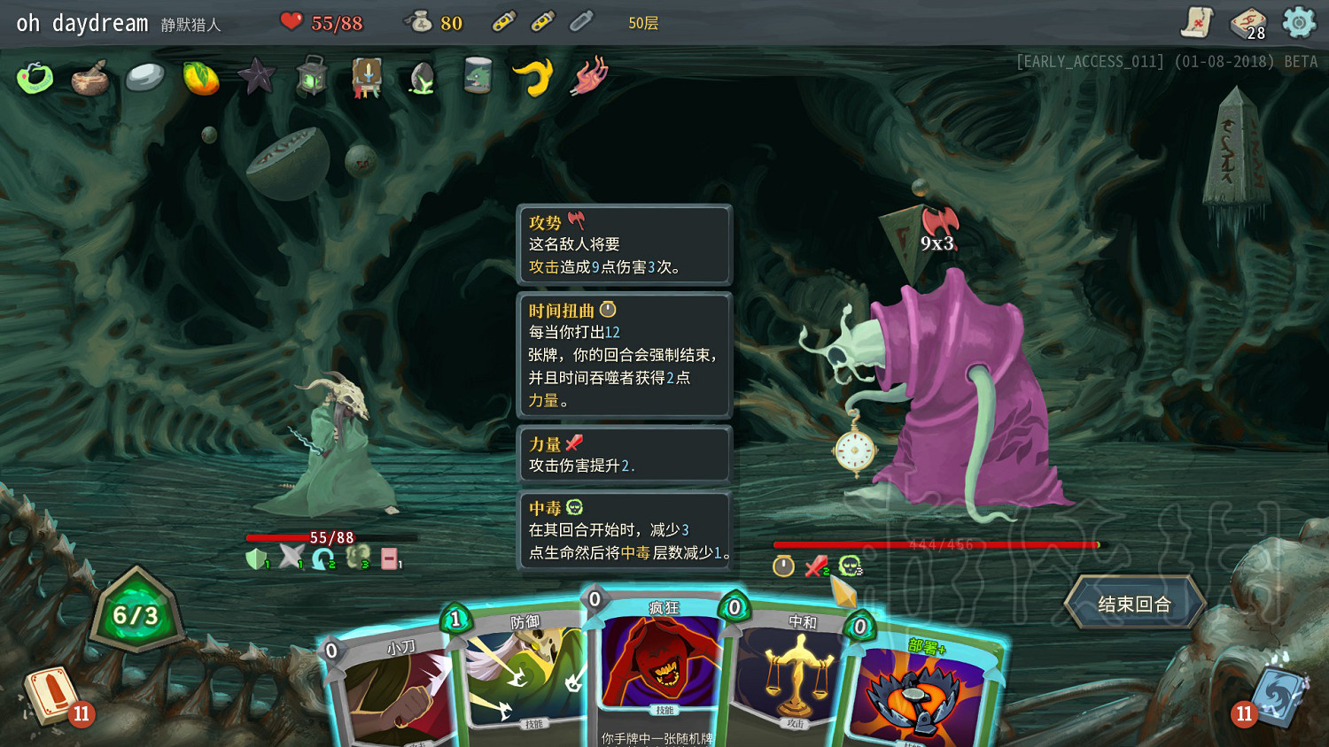 《殺戮尖塔》通關小技巧分享 通關有哪些技巧? 《殺戮尖塔》通關小技巧分享 通關有哪些技巧?