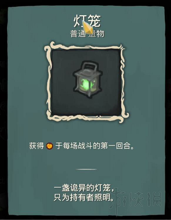 《殺戮尖塔》術士毒系路線卡牌及遺物選擇圖文指南 卡牌怎麽選？