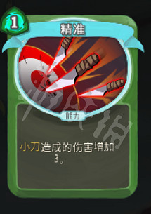 《殺戮尖塔》盜賊卡牌大全 盜賊卡牌怎麽用？