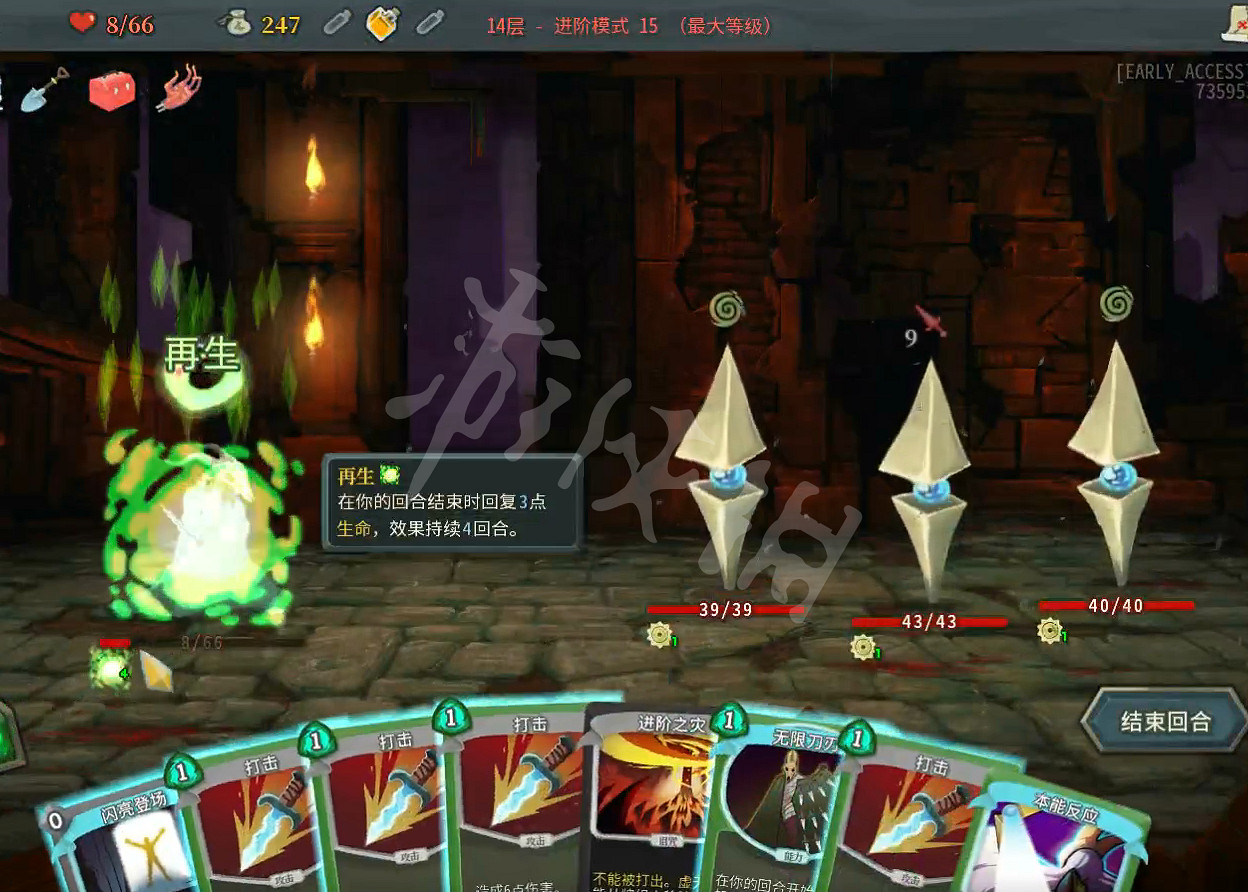 《殺戮尖塔》攫升15足跟勾賊打法分析 攫升15獵人怎麽玩? 《殺戮尖塔》攫升15足跟勾賊打法分析 攫升15獵人怎麽玩?