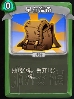 《殺戮尖塔》卡牌資料圖鑒大全 所有卡牌效果點評詳解匯總