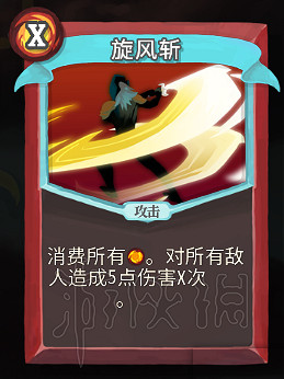 《殺戮尖塔》卡牌資料圖鑒大全 所有卡牌效果點評詳解匯總