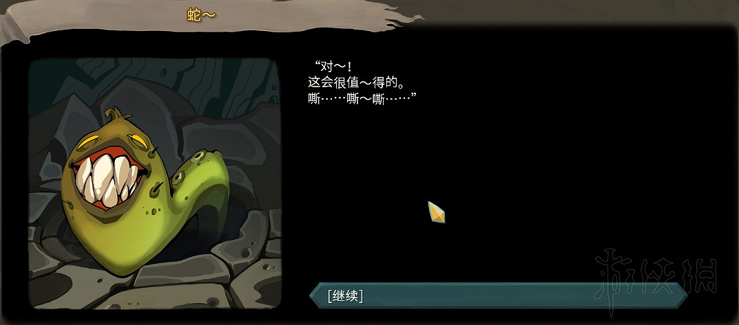 《殺戮尖塔》全事件詳解 遊戲有哪些事件？