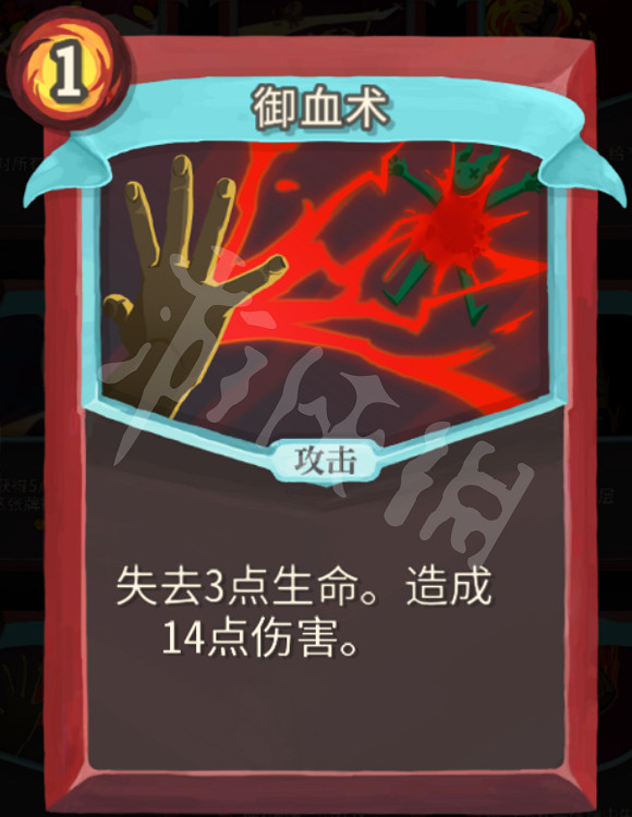 《殺戮尖塔》力量戰玩法心得分享 戰士力量流怎麽玩