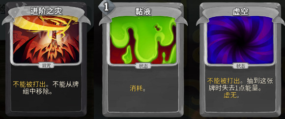 《殺戮尖塔》3月27日更新日誌 更新了哪些內容? 《殺戮尖塔》3月27日更新日誌 更新了哪些內容?