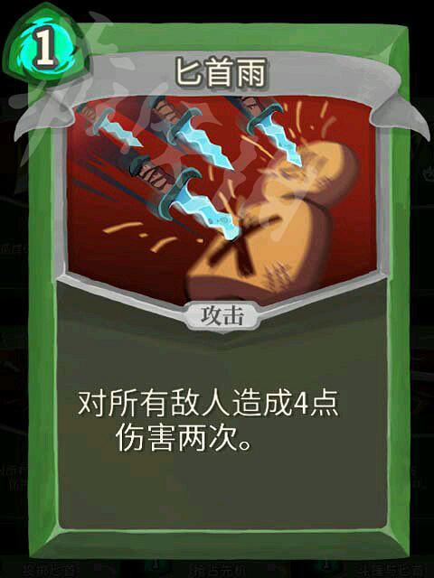 《殺戮尖塔》獵人高勝率玩法解析 獵人怎麽通關？