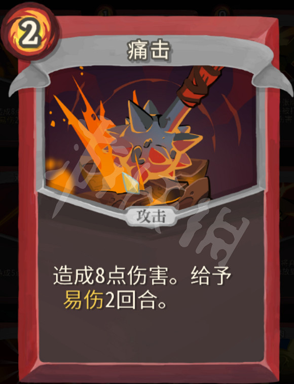 《殺戮尖塔》力量戰玩法心得分享 戰士力量流怎麽玩