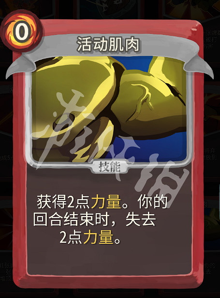 《殺戮尖塔》完美打擊戰士思路圖文詳解 完美打擊戰士怎麽玩? 《殺戮尖塔》完美打擊戰士思路圖文詳解 完美打擊戰士怎麽玩?