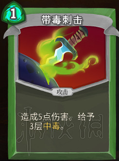 《殺戮尖塔》卡牌資料圖鑒大全 所有卡牌效果點評詳解匯總 《殺戮尖塔》卡牌資料圖鑒大全 所有卡牌效果點評詳解匯總