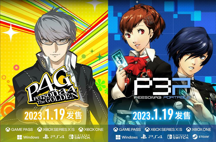 《女神異聞錄3P/4G》中文官網上線 1月19日正式發售