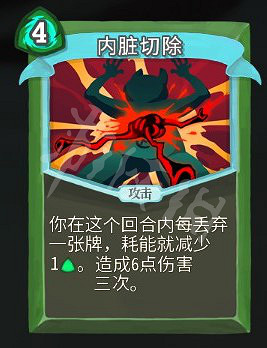 《殺戮尖塔》棄牌獵人怎麽玩?關於棄牌獵人的選卡運作分析 《殺戮尖塔》棄牌獵人怎麽玩?關於棄牌獵人的選卡運作分析