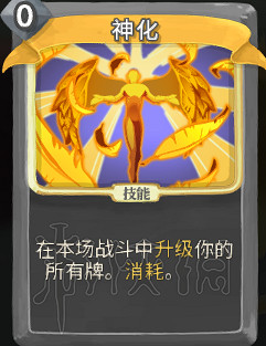 《殺戮尖塔》卡牌資料圖鑒大全 所有卡牌效果點評詳解匯總