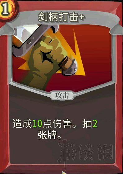 《殺戮尖塔》戰士無限流玩法圖文教學 戰士無限流怎麽過關? 《殺戮尖塔》戰士無限流玩法圖文教學 戰士無限流怎麽過關?